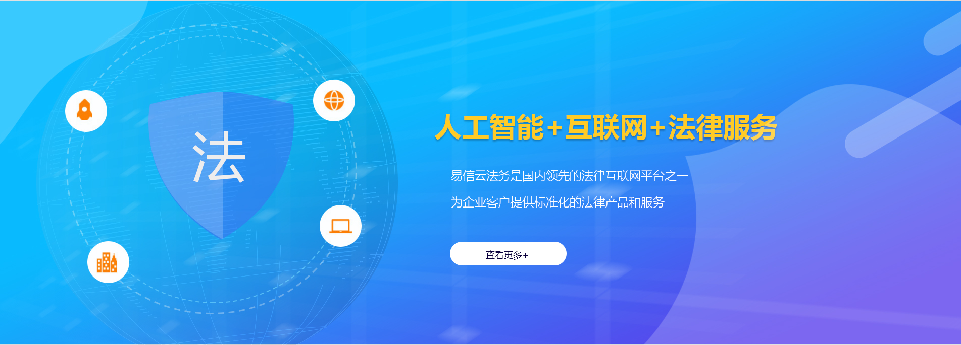辽源律师在线咨询