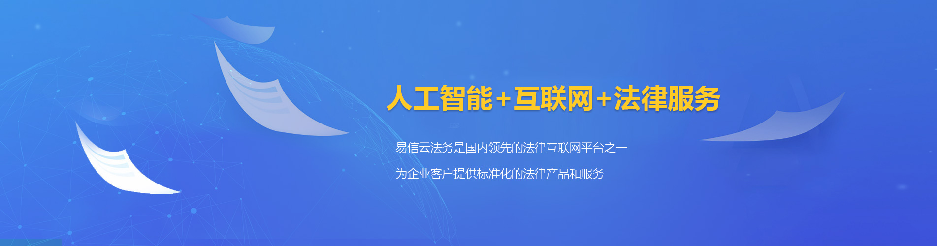 辽源律师在线咨询